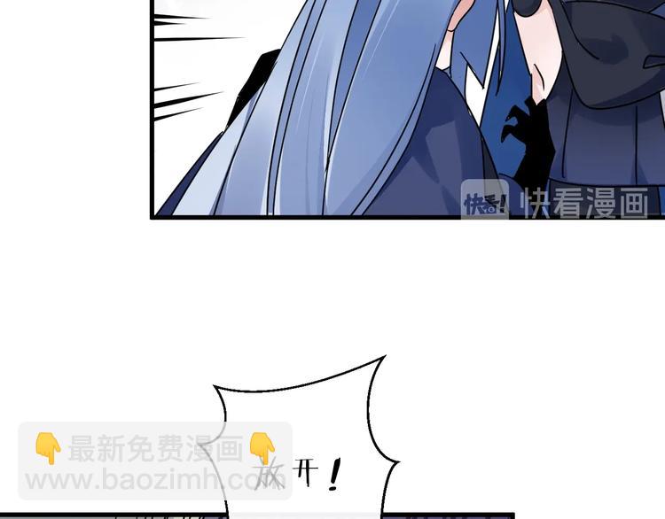第44话 是你的错6