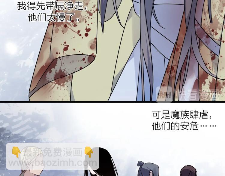 第44话 是你的错60