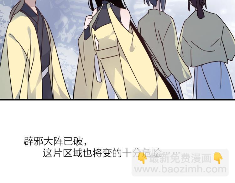 第44话 是你的错61