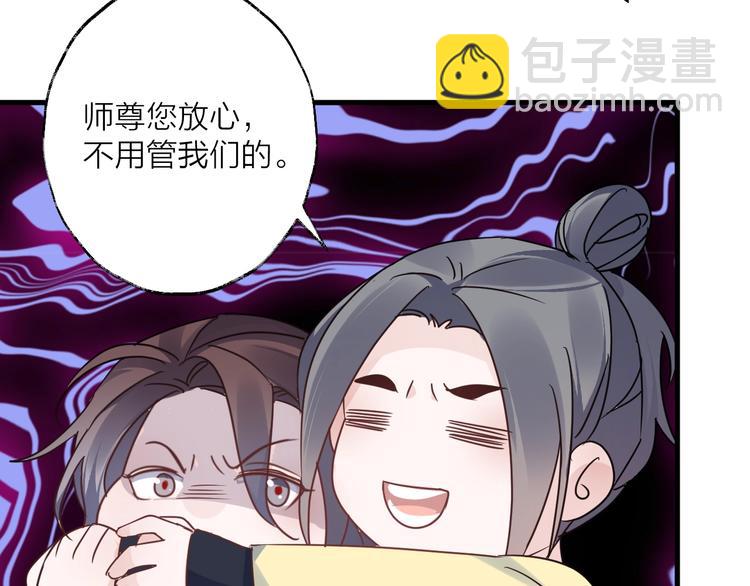 第44话 是你的错68