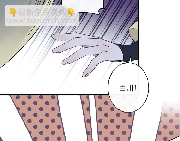 第44话 是你的错7