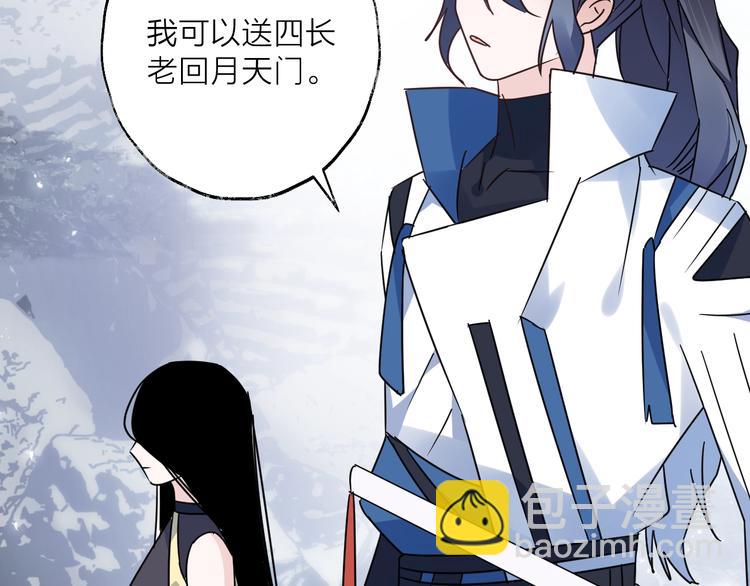 第44话 是你的错71