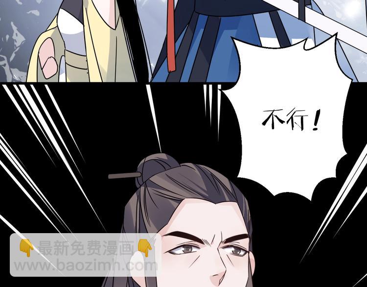第44话 是你的错72