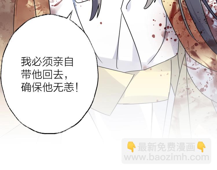 第44话 是你的错74