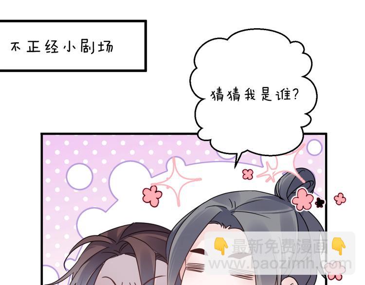 第44话 是你的错76