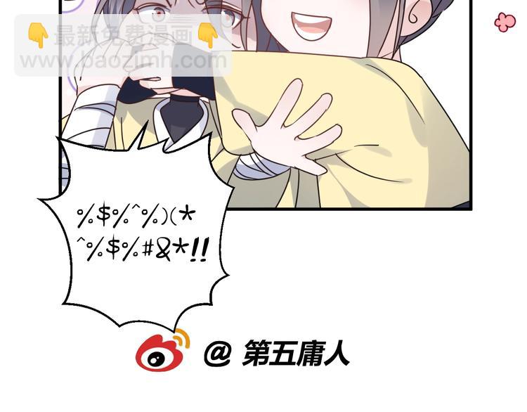 第44话 是你的错77