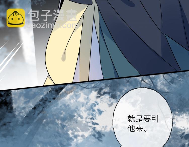 第44话 是你的错84