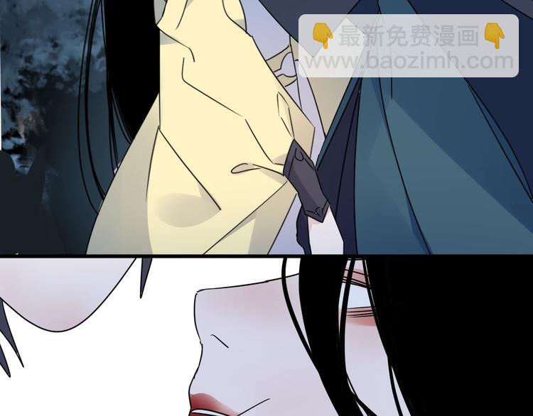 第44话 是你的错86