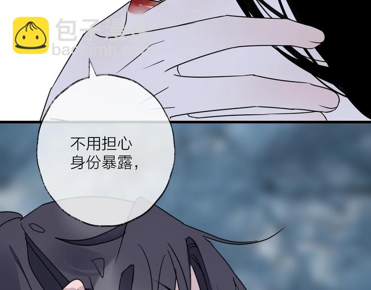 第44话 是你的错87