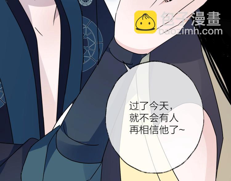 第44话 是你的错89