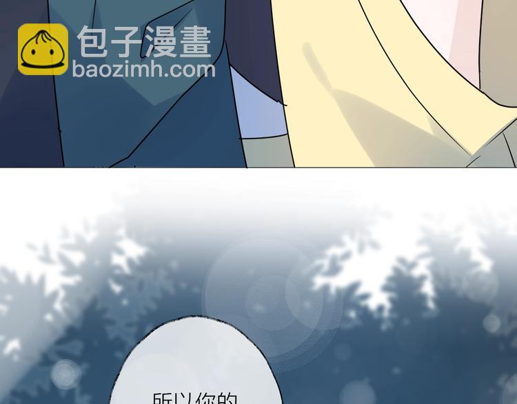 第44话 是你的错90