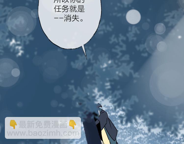 第44话 是你的错91