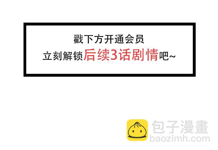 第44话 是你的错94
