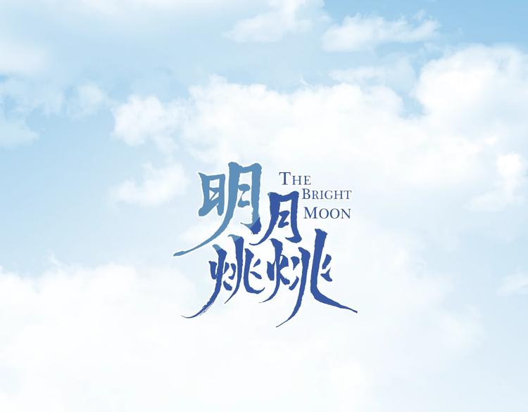 第45话 乌鸦0