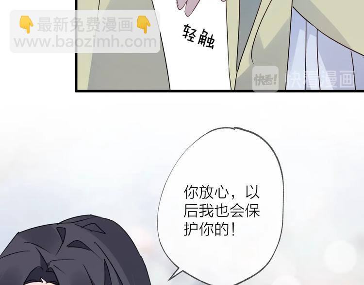 第45话 乌鸦13