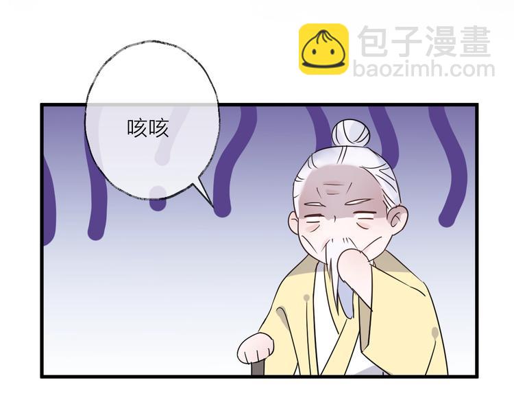 第45话 乌鸦19