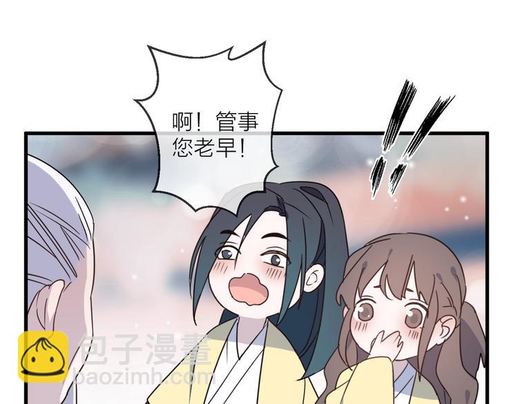 第45话 乌鸦20