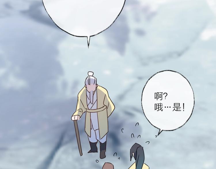 第45话 乌鸦22