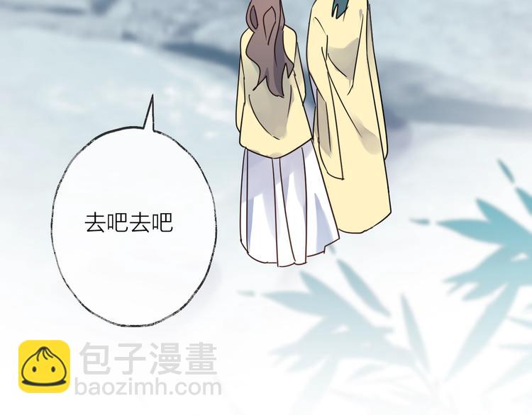 第45话 乌鸦23