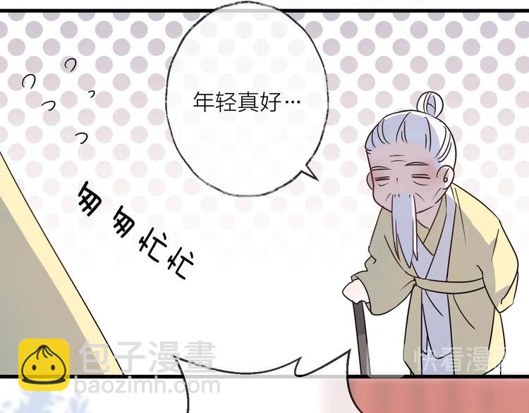第45话 乌鸦24