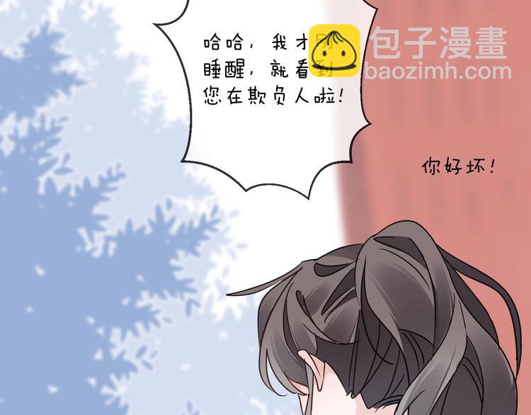 第45话 乌鸦25