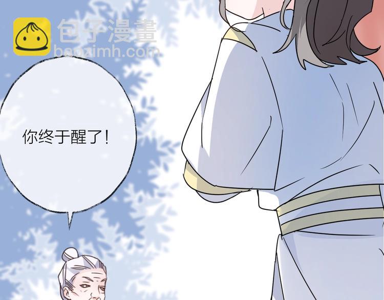 第45话 乌鸦26