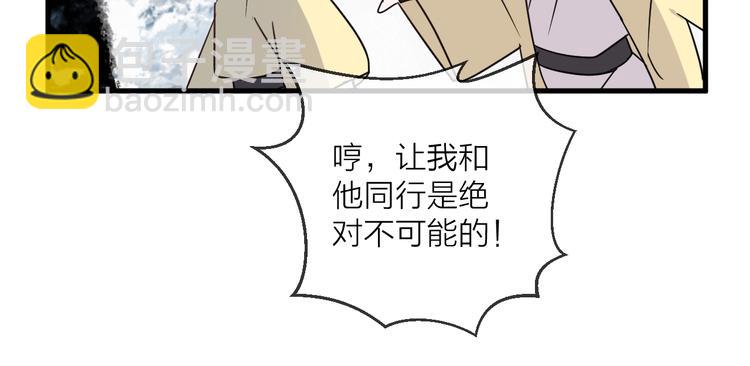 第45话 乌鸦30