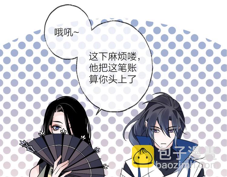 第45话 乌鸦31