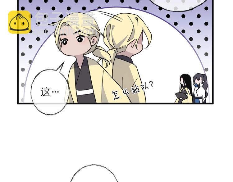 第45话 乌鸦33
