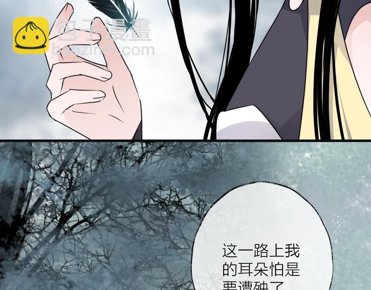 第45话 乌鸦38