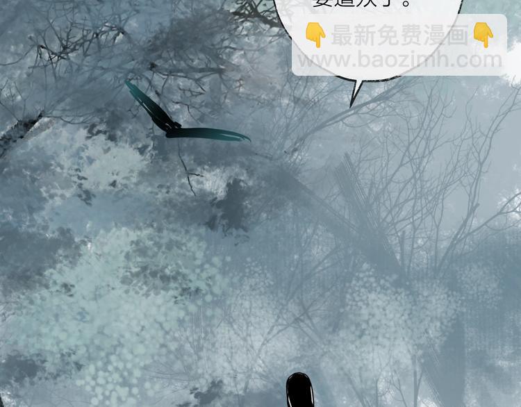 第45话 乌鸦39