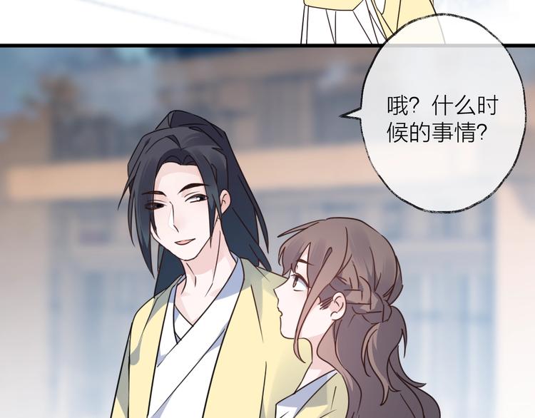 第45话 乌鸦4