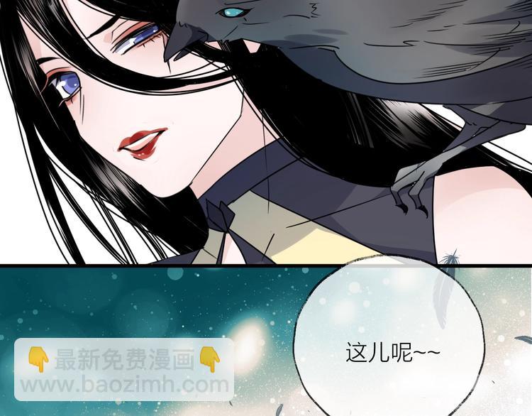 第45话 乌鸦48
