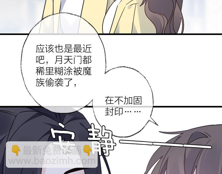 第45话 乌鸦5