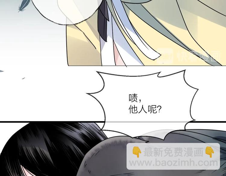 第45话 乌鸦51