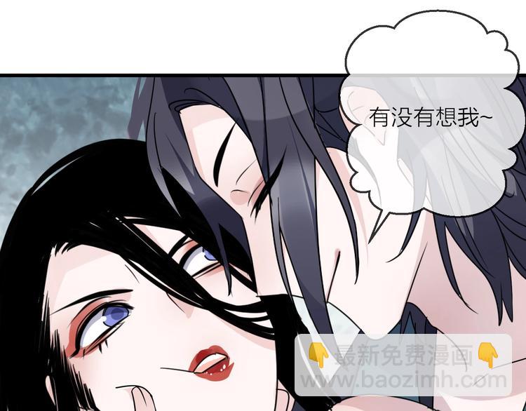 第45话 乌鸦55