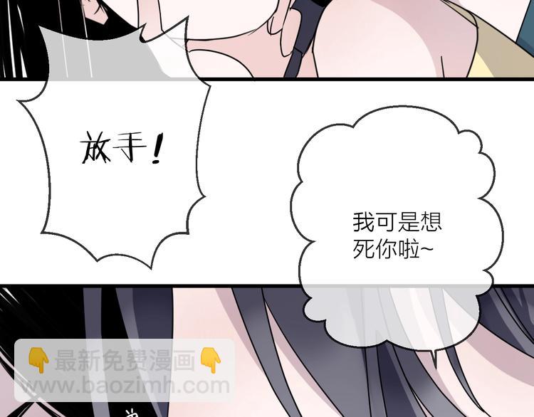 第45话 乌鸦56