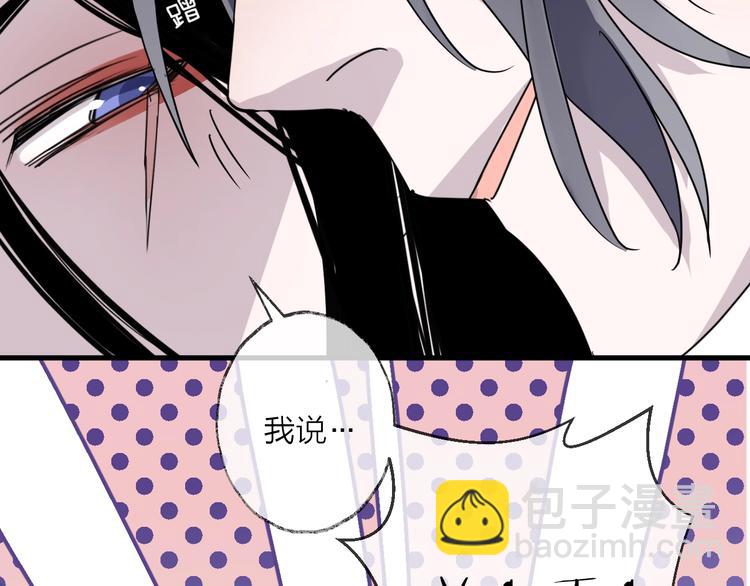 第45话 乌鸦57