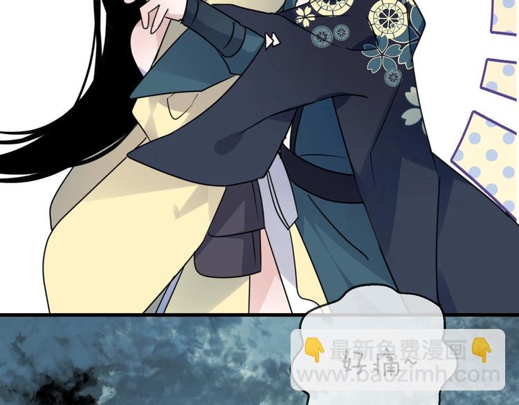 第45话 乌鸦59