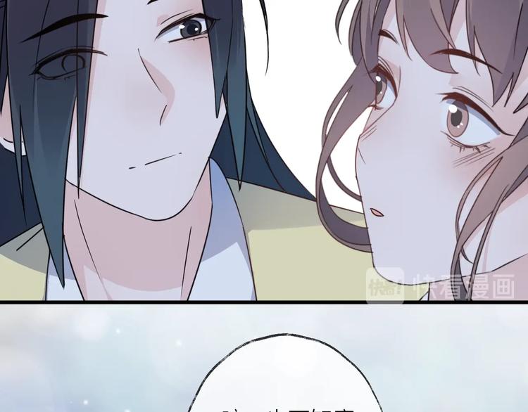 第45话 乌鸦6