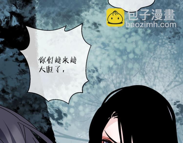 第45话 乌鸦60