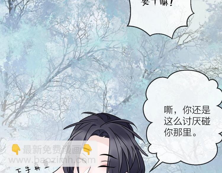 第45话 乌鸦63