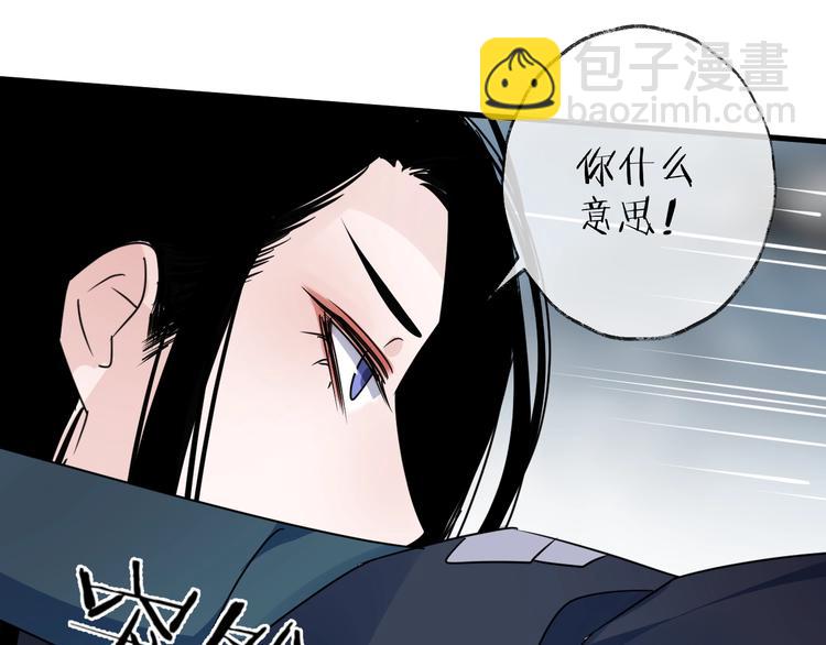 第45话 乌鸦65