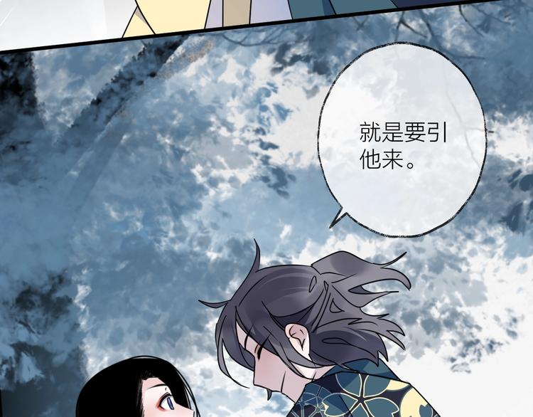 第45话 乌鸦68