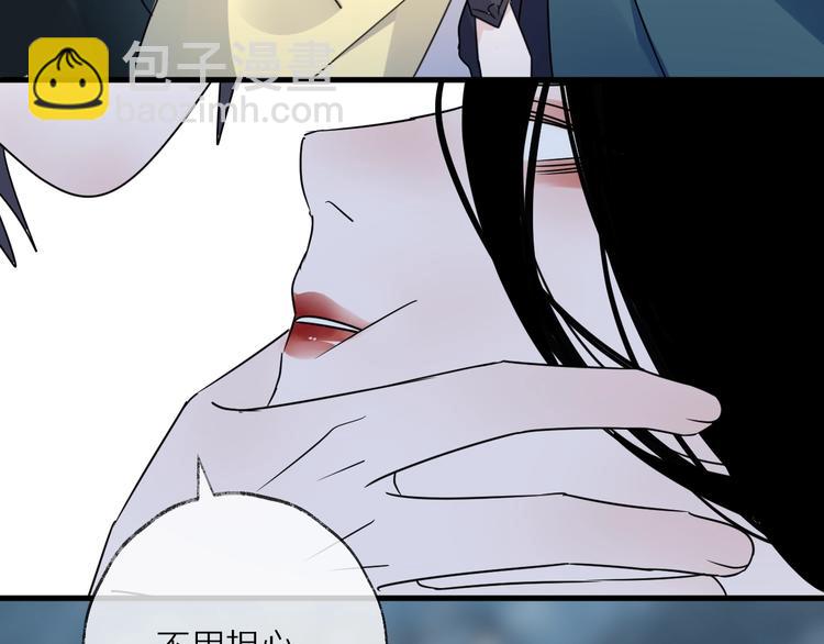 第45话 乌鸦70