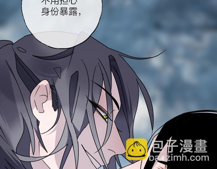 第45话 乌鸦71