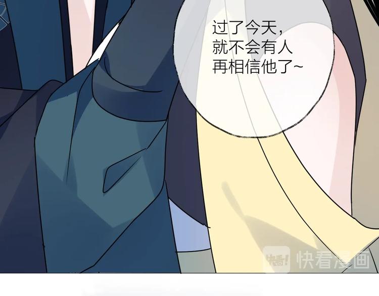 第45话 乌鸦73