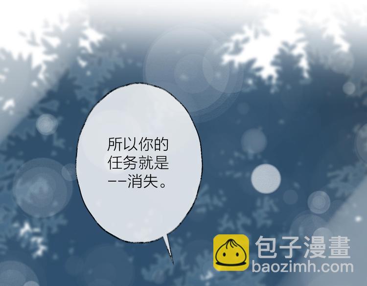 第45话 乌鸦74