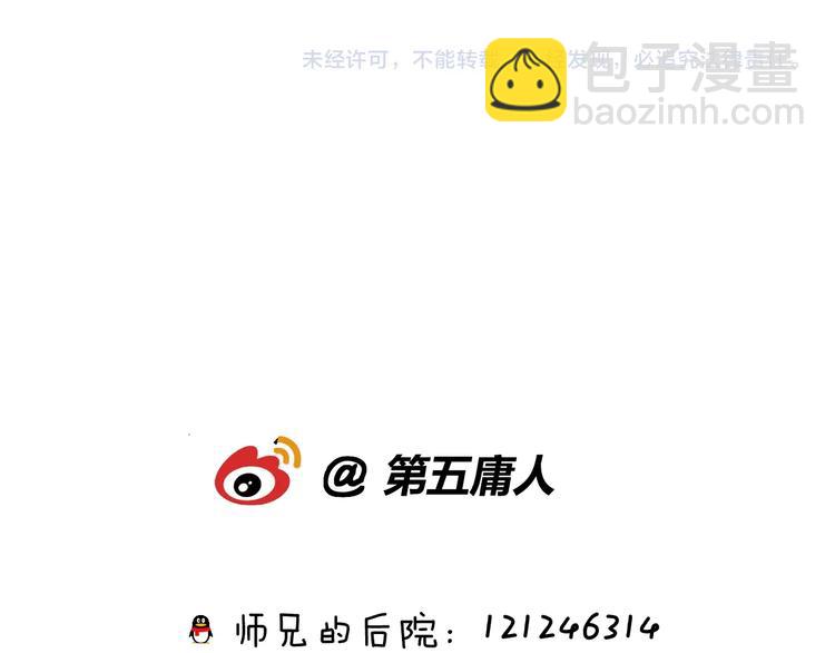 第45话 乌鸦77
