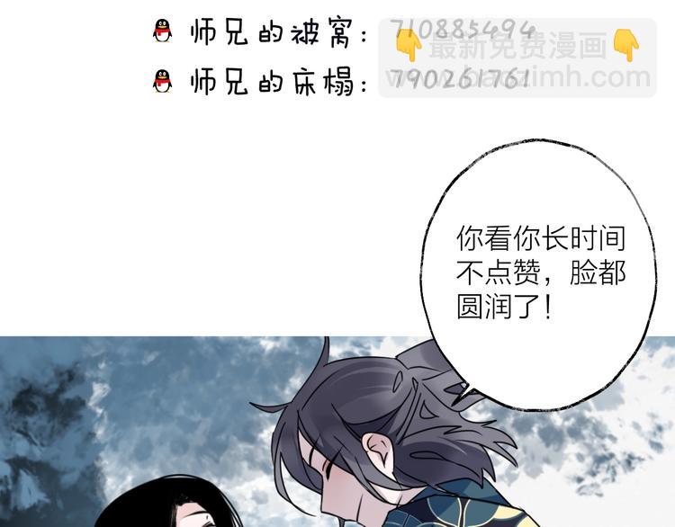 第45话 乌鸦78